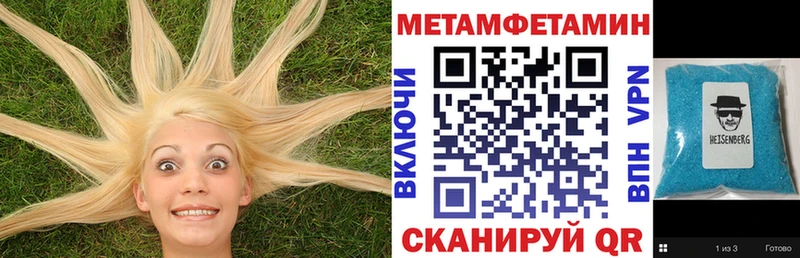 OMG ссылки  Тарко-Сале  Amphetamine Розовый 