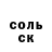 Amphetamine Розовый ElnaRa Bolatbekova