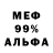 A-PVP мука Kvintero