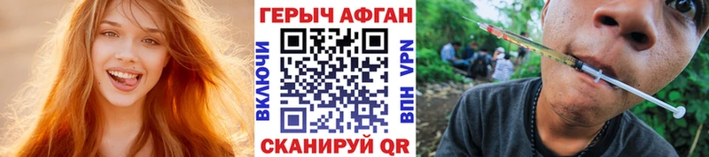 купить наркоту  Тарко-Сале  ГЕРОИН гречка 