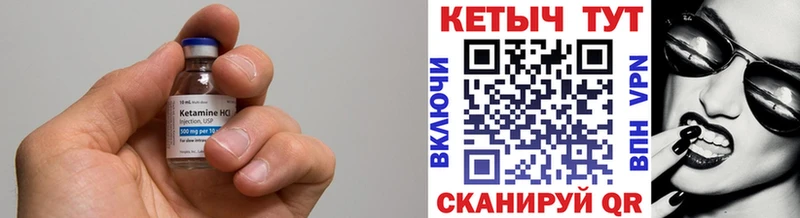 КЕТАМИН VHQ  kraken ссылки  Тарко-Сале  наркота 