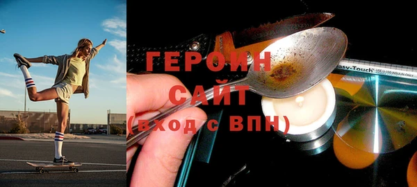круглые Абаза