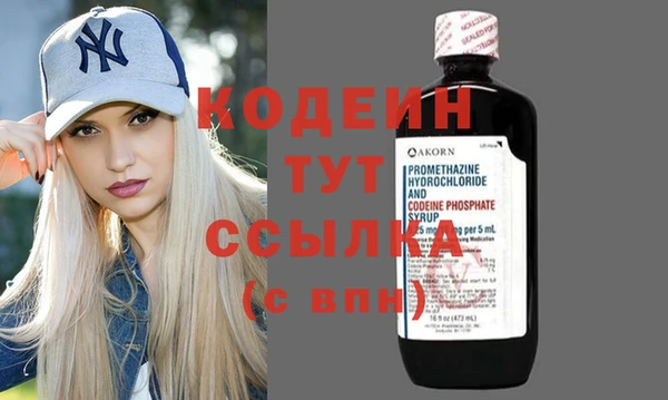 таблы Россошь