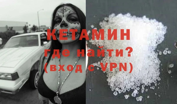 круглые Абаза