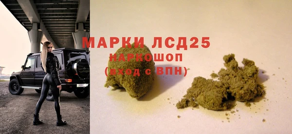 ПСИЛОЦИБИНОВЫЕ ГРИБЫ Ростов