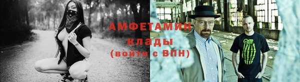 круглые Абаза