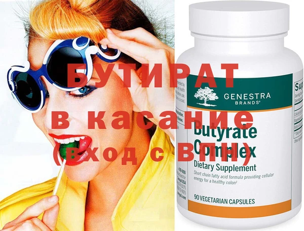 круглые Абинск