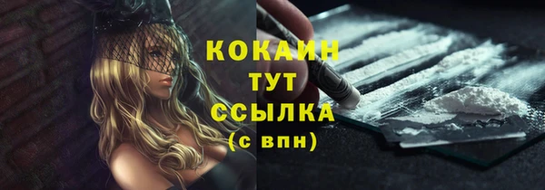 ПСИЛОЦИБИНОВЫЕ ГРИБЫ Ростов