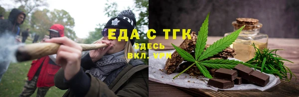 2c-b Рославль