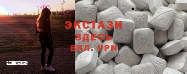 круглые Абаза