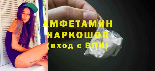 ПСИЛОЦИБИНОВЫЕ ГРИБЫ Ростов