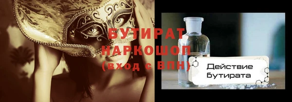 гашик Абдулино