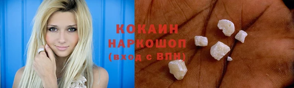 гашик Абдулино