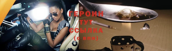 гашик Абдулино