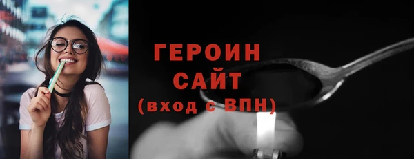 круглые Абаза