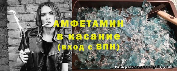 таблы Россошь