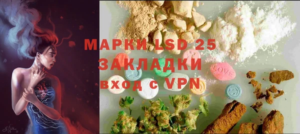 таблы Россошь