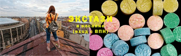 2c-b Рославль