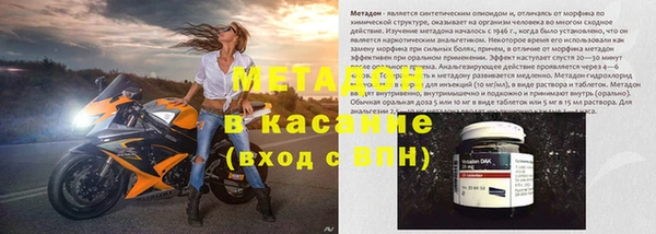круглые Абинск