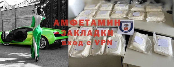 2c-b Рославль