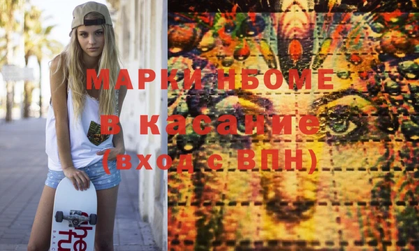 круглые Абинск