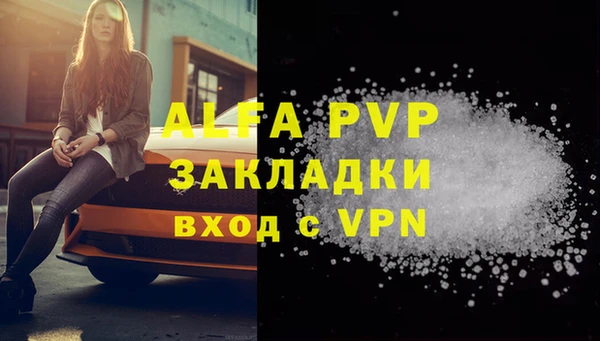 таблы Россошь