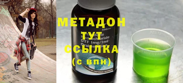 круглые Абинск