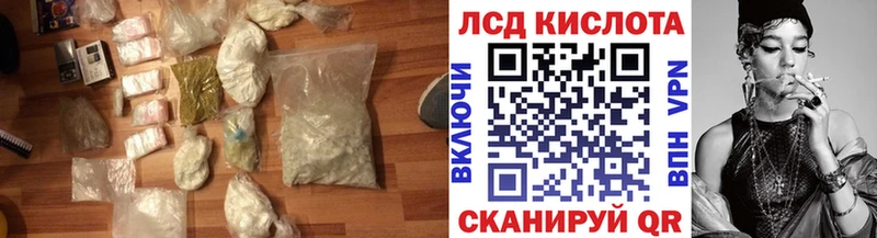 ЛСД экстази кислота что такое наркотик Тарко-Сале