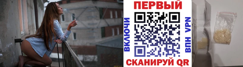 Первитин пудра  дарк нет Telegram  Тарко-Сале 