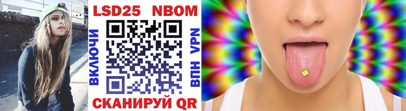 blacksprut рабочий сайт Тарко-Сале Марки 25I-NBOMe 1,8мг
