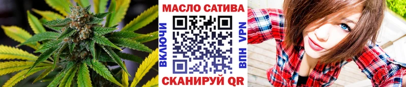 ТГК гашишное масло  магазин продажи наркотиков  Тарко-Сале 